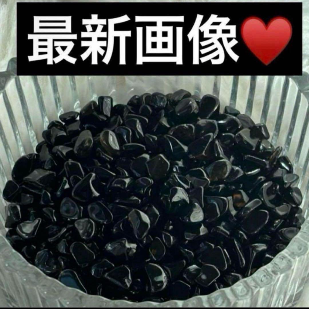 〈100g〉チベット産モリオン ブラックルチル さざれ石