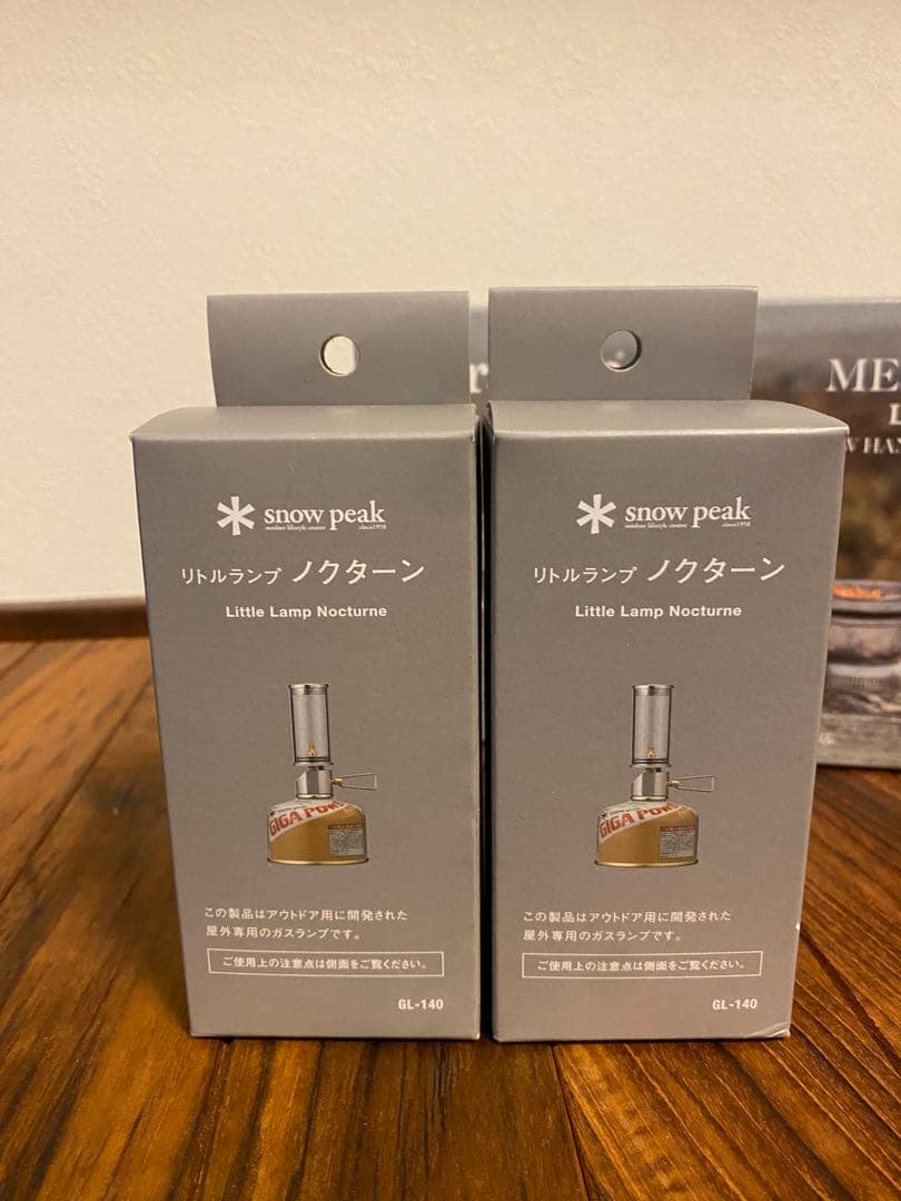 新品4点セット　peakノクターン　シェラカップ　トランギア　メスティン