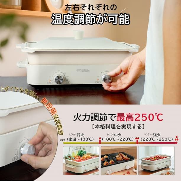 多機能ホットプレート 電気鍋 たこ焼き グリルプレート 深鍋 セラミック お祝い