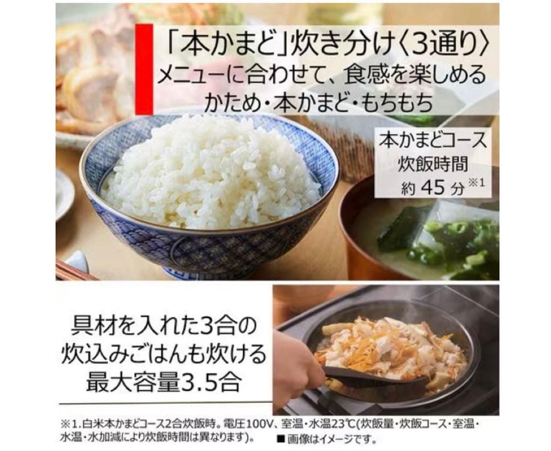 東芝 ホワイト 炎匠炊き 圧力IH炊飯器 (3.5合炊き)RC-6PXV(W)