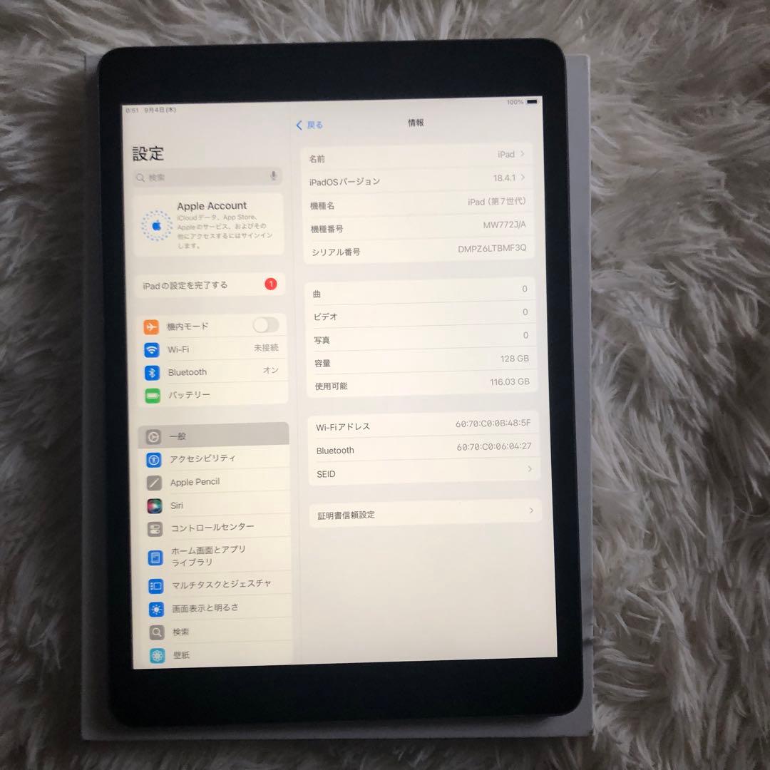 【完動品】iPad 第7世代 128GB 【すぐ発送】