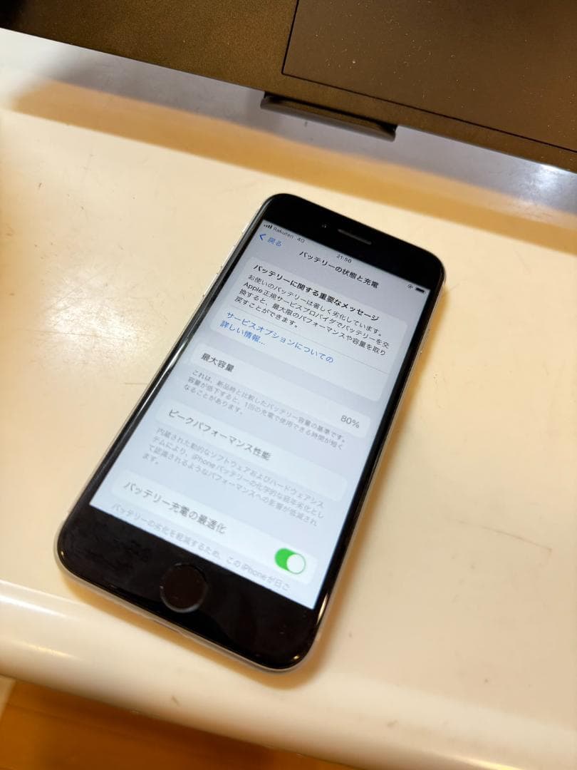iPhone SE (第2世代) 64GB SIMフリー バッテリー80％
