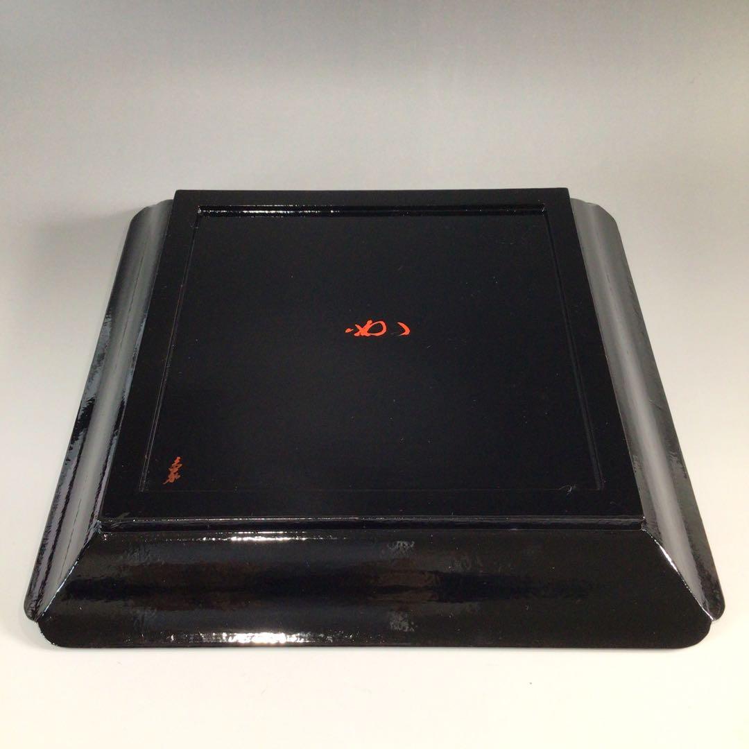 Ｐ７４６　四方盆　『鷲山塗』『山本象石作』『表千家　堀内宗完　箱書』　共箱