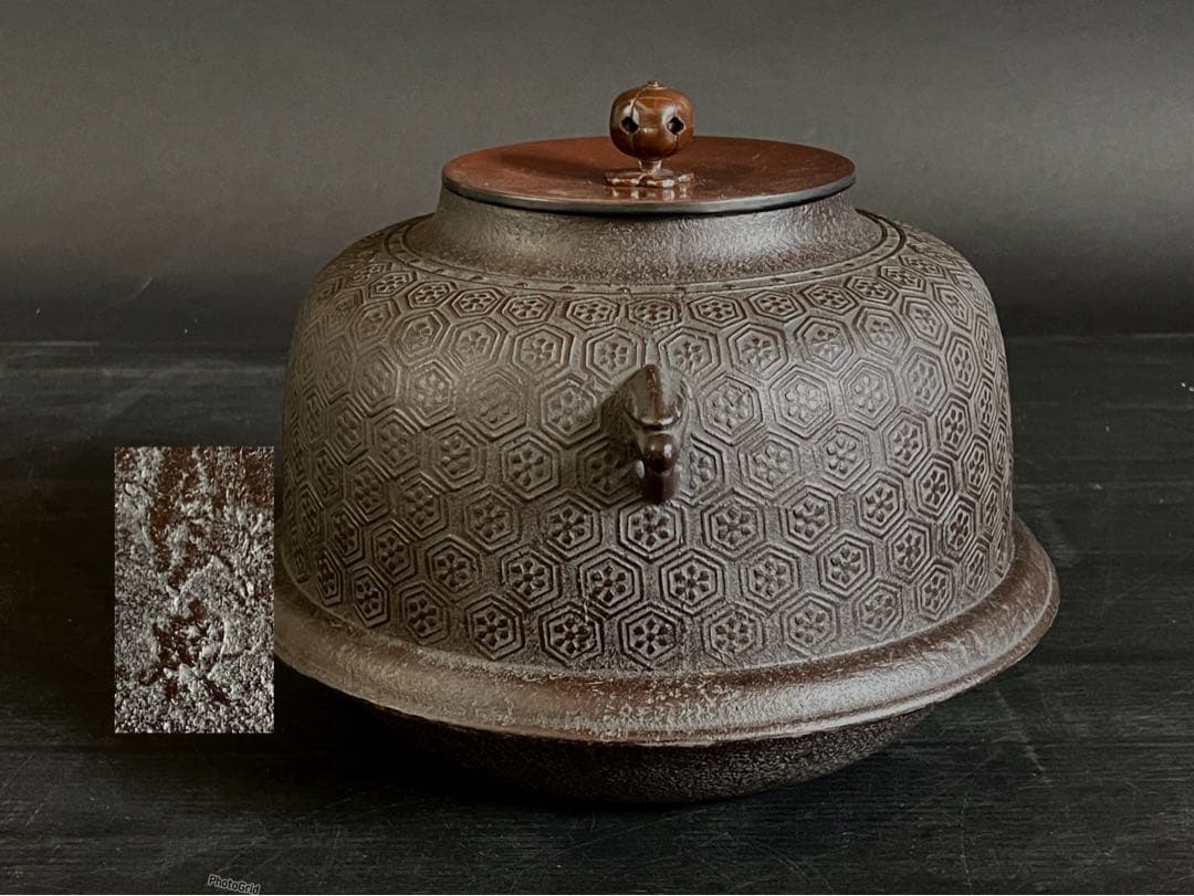 【美品】「母」 亀甲地紋 真形羽釜 釜師 敬典 共箱 茶道具 炉釜（15D）