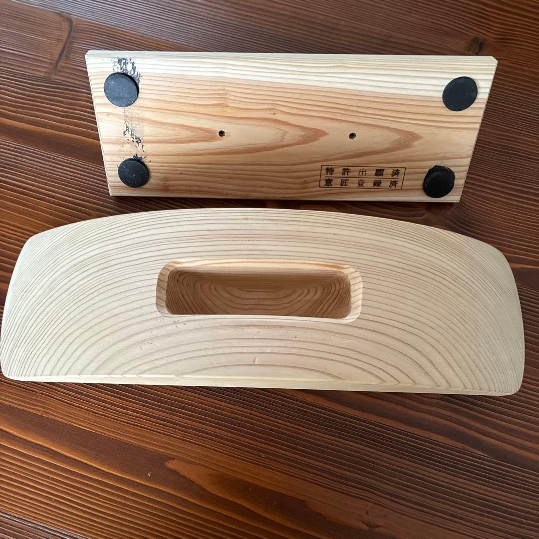 あしふみ 健幸ライフ　溝付き　座りながら運動