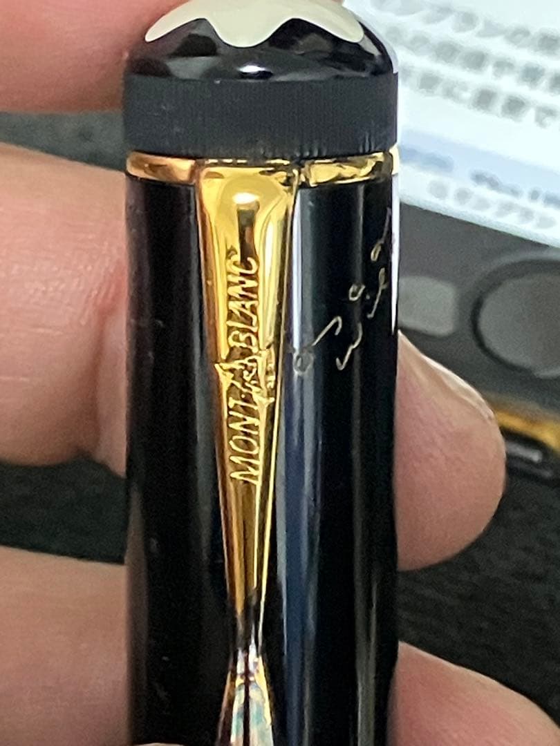【べる】モンブラン 万年筆 オスカーワイルド 世界限定2万本 18K