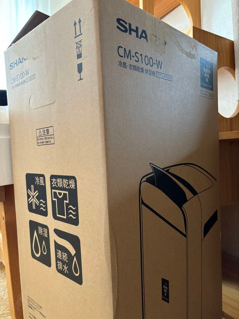 ［美品］SHARP 除湿機CM-S100-W ［値引き交渉歓迎です］［箱あり］