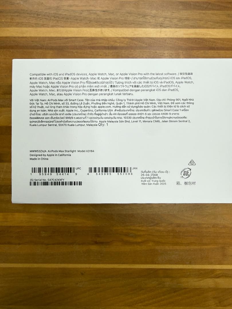 AirPods Pro Max スターライト　本体