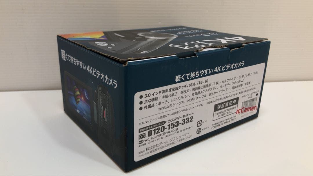 RXC 4K ビデオカメラ　ハンディカメラ