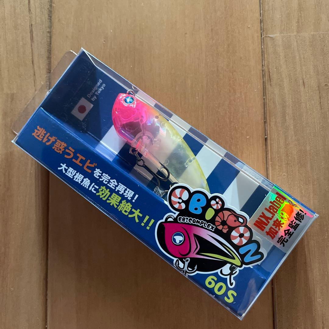 【新品】☆ブルーブルー エビコン60S 【応募券つき】5個セット！