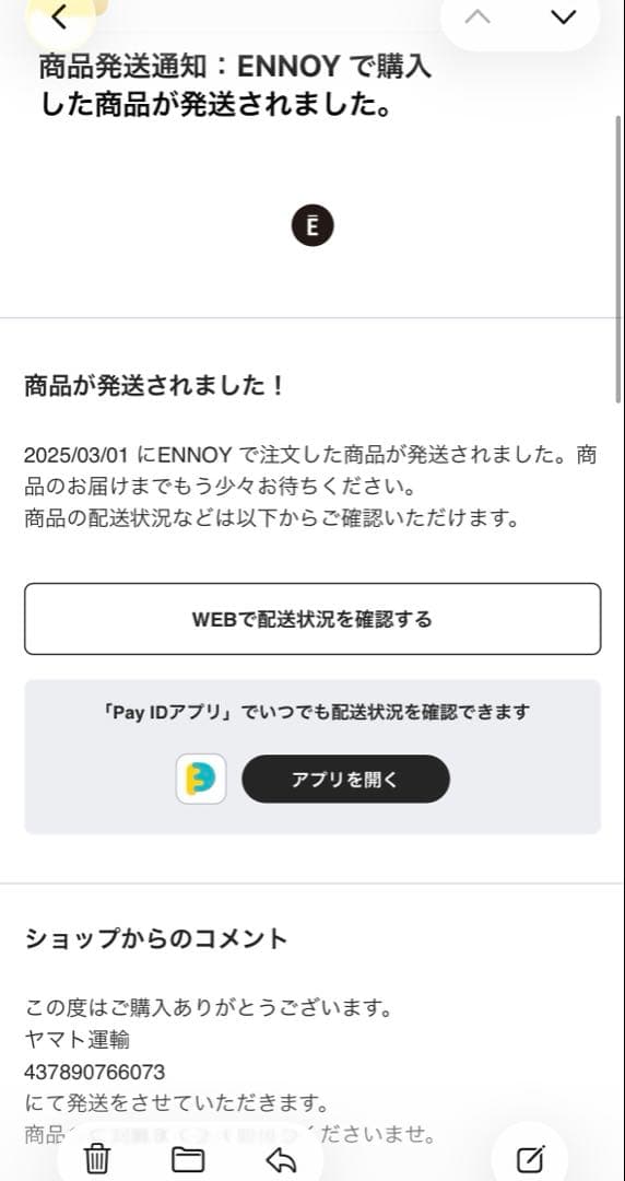 山*様 The Ennoy Professional CPN HOODIE SE