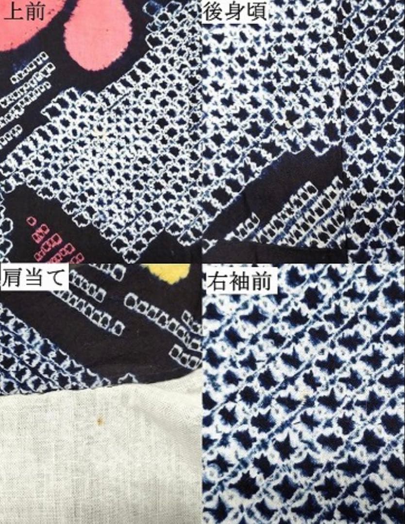 粋な大人の浴衣 高身長の方にも ◆ 有松絞り 舞花文 華麗な洋花の柄