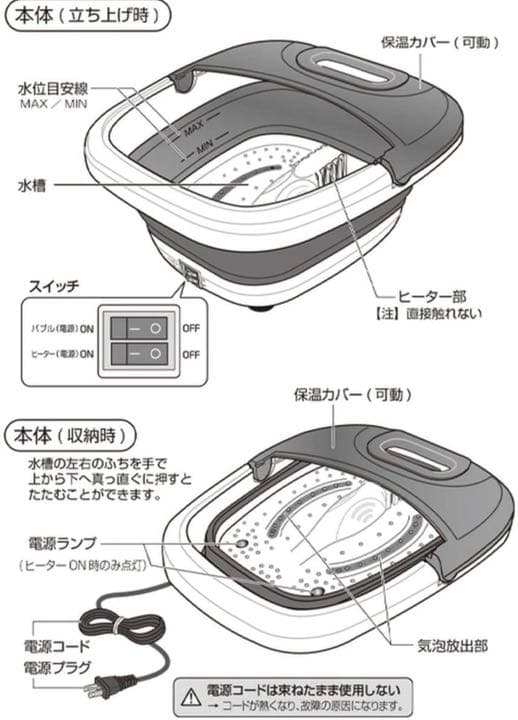 ■新品■ROOMMATE 折り畳みフットバス ブラウン RM-105MA-BR