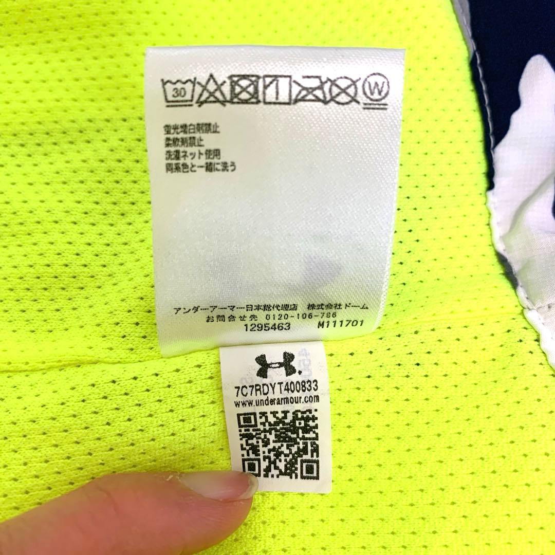 アンダーアーマー★メンズ ウィンドブレーカー ジャンパー 2XL 迷彩 蛍光
