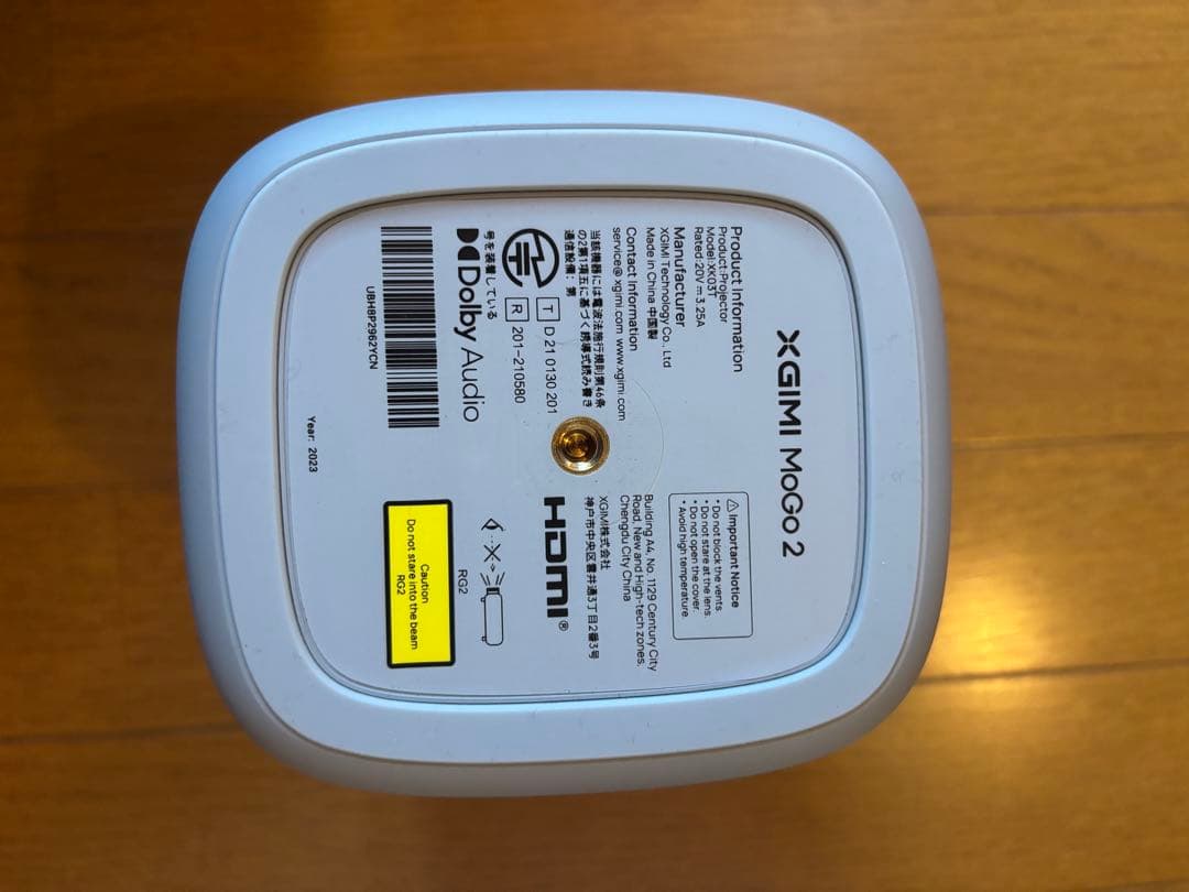 【値下げ】XGIMI MoGo2 プロジェクター　専用ケース付き