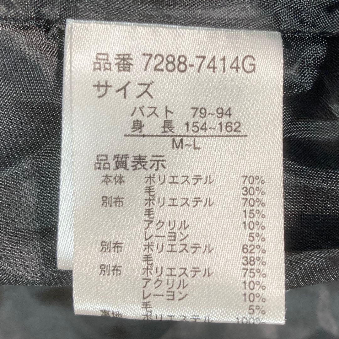 新品 akane femme アカネ ファム あむう ウール コート