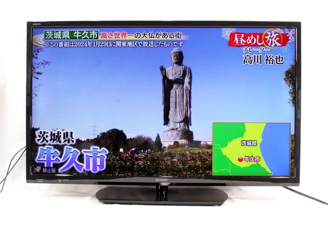 送料込み★シャープ☆液晶テレビ☆32V型☆AQUOS☆ハイビジョン☆