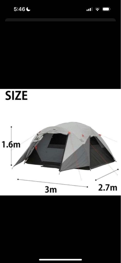 CORE 6人用ブロックアウト光遮断テント