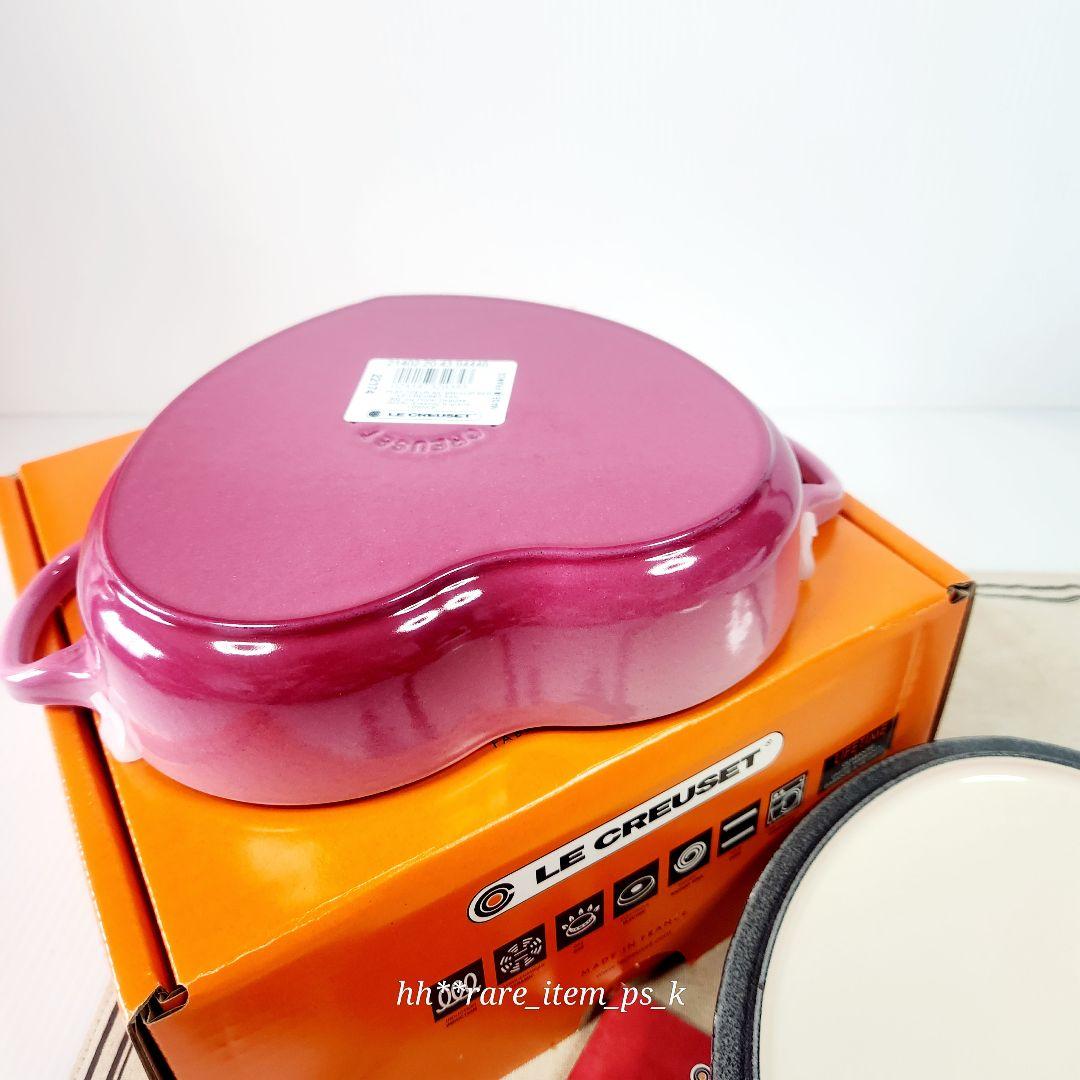 【フォロワー様引5%済】ルクルーゼ プレート ハートディッシュ 20 ベリー