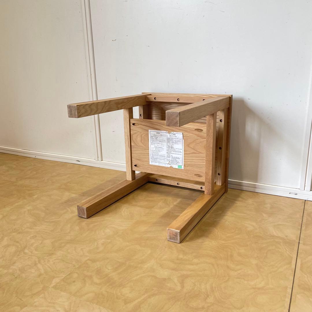 無印良品 オーク無垢材 サイドテーブル ベンチ スツール 椅子 チェア 台 棚