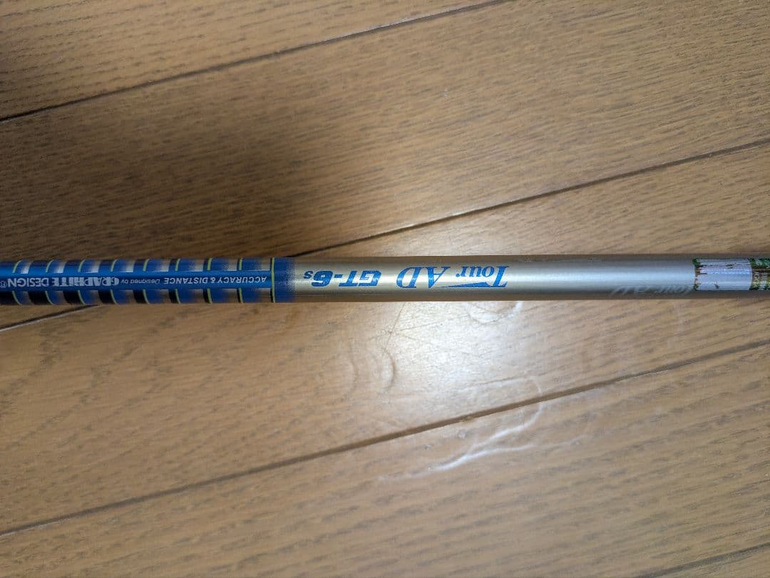 s.s　GBB EPIC STAR ドライバー Tour AD GT-6S