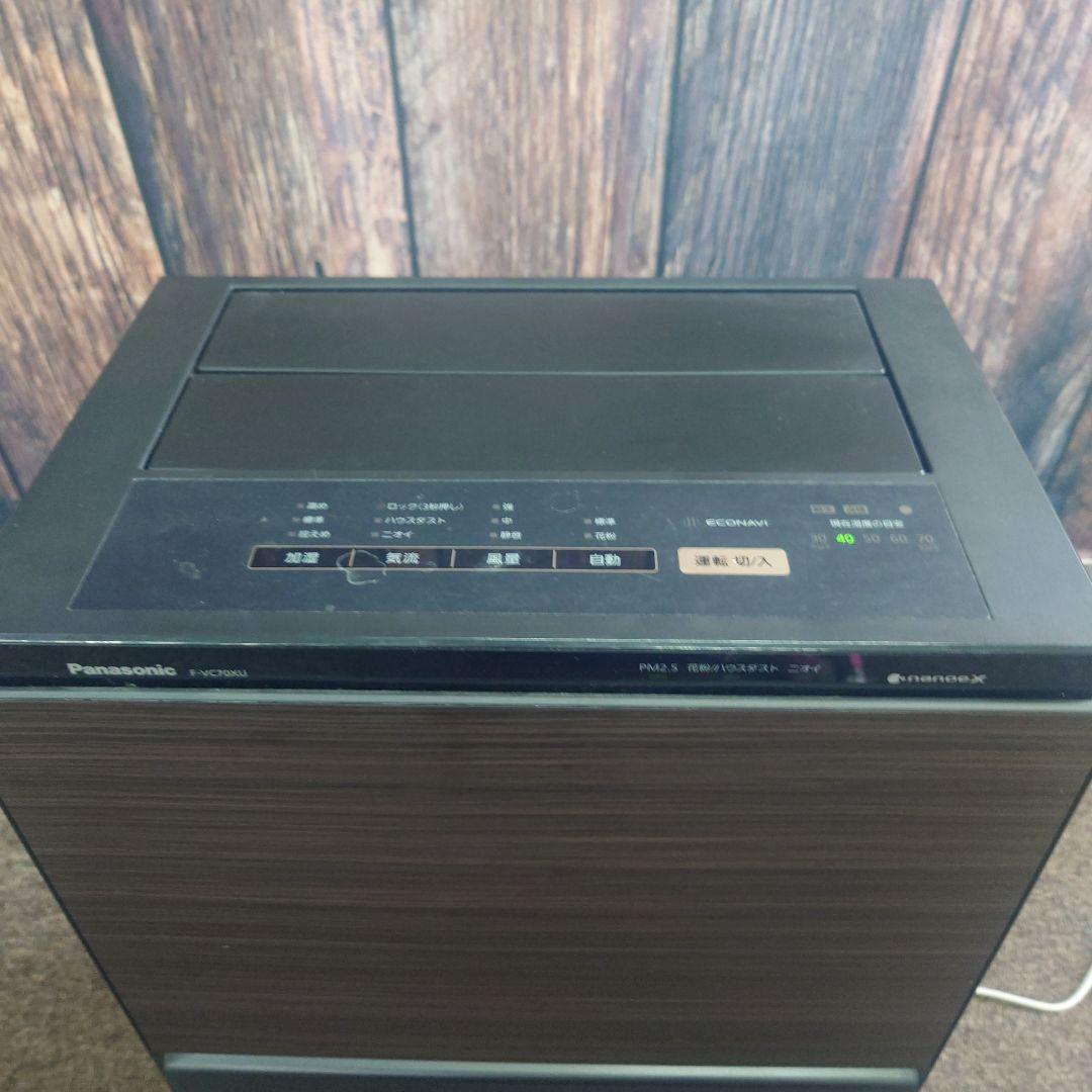 Panasonic 加湿空気清浄機F-VC70XU 22年製 オシャレ ブラウン
