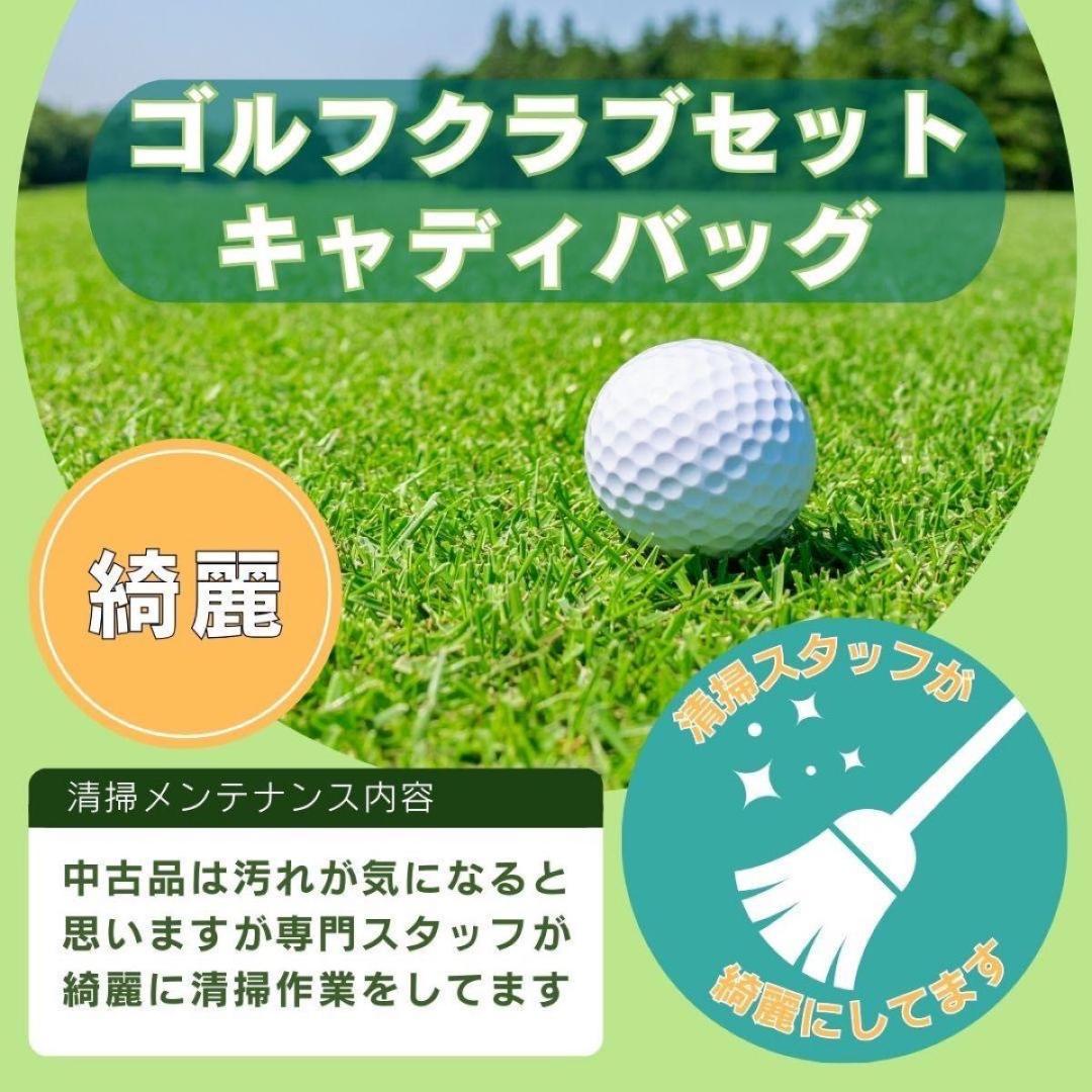 Callaway ROGUE ST PRO アイアンセット 6本 S 右用 良品