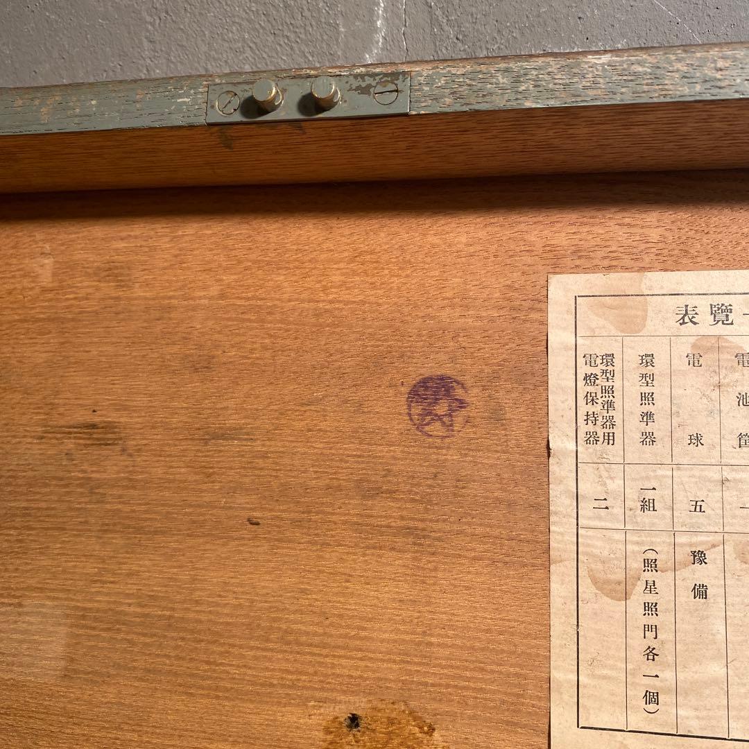 昭和14年 日本軍 固定式機関銃照準具用ケース 木箱 戦前 ミリタリー 稀少