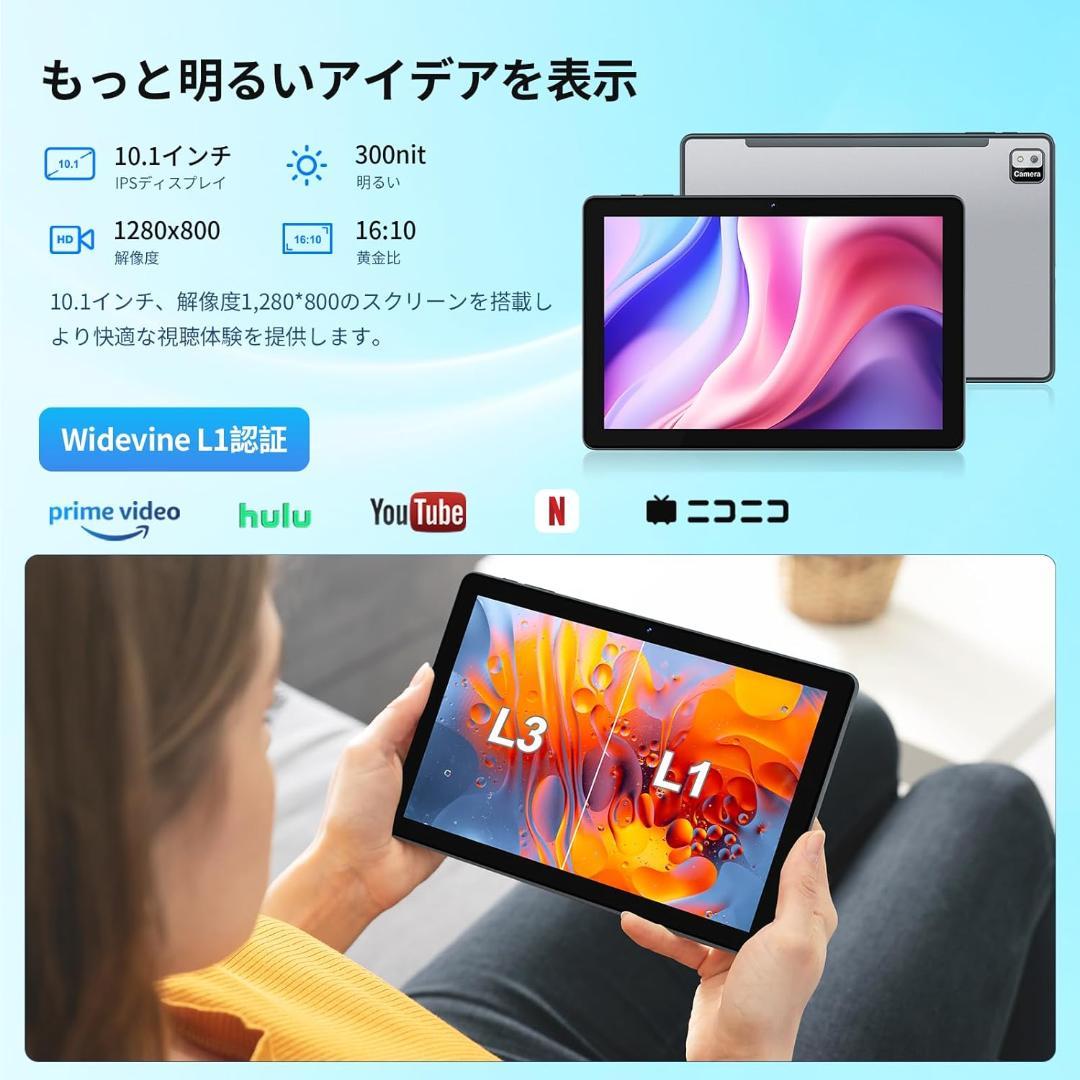 Android14 タブレット 10.1インチ 12GB 128GB