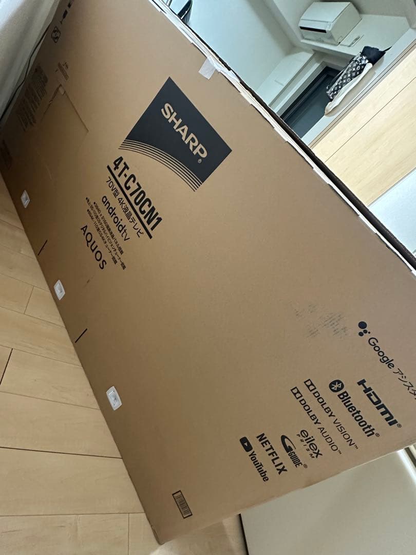 送料込み！　SHARP 4T-C70CN1 4K液晶テレビ　AQUOS