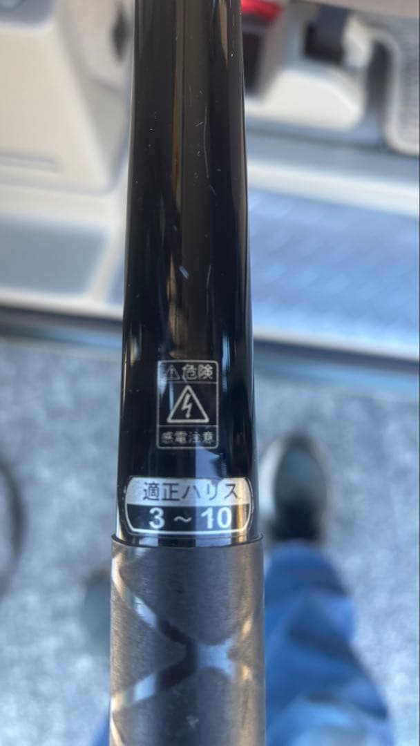 がまかつ がま磯 カゴスペシャル3号スピニング