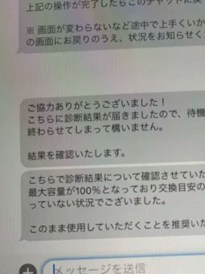 Apple ipad air 第5世代　64GB スペースグレー　100%