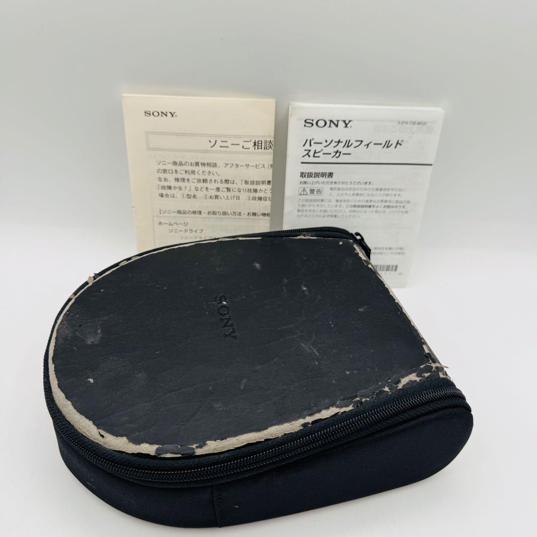 SONY PFR-V1 パーソナルフィールドスピーカー【生産終了】