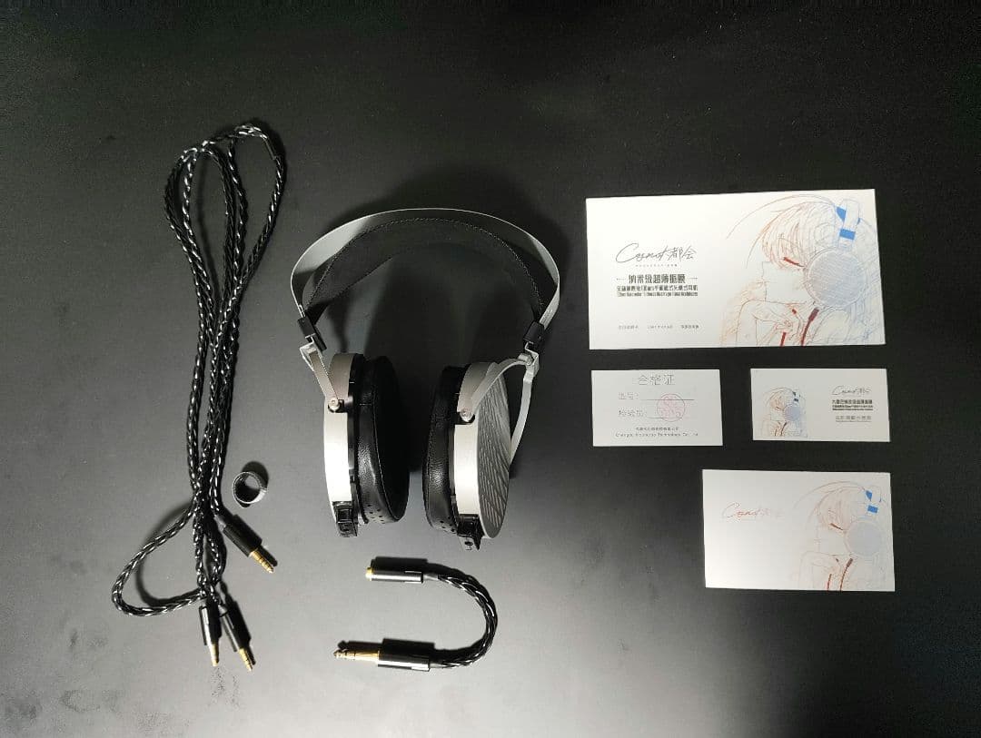 水月雨 (MOONDROP) 大都会 - COSMO