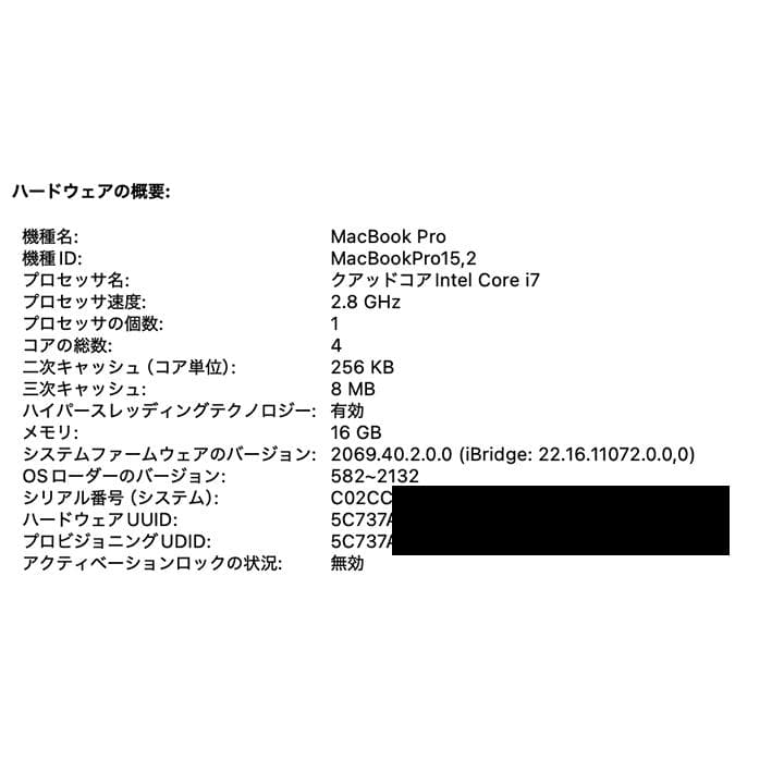 【yuina404さん専用】MacBook Pro 13インチ 16GB 1TB