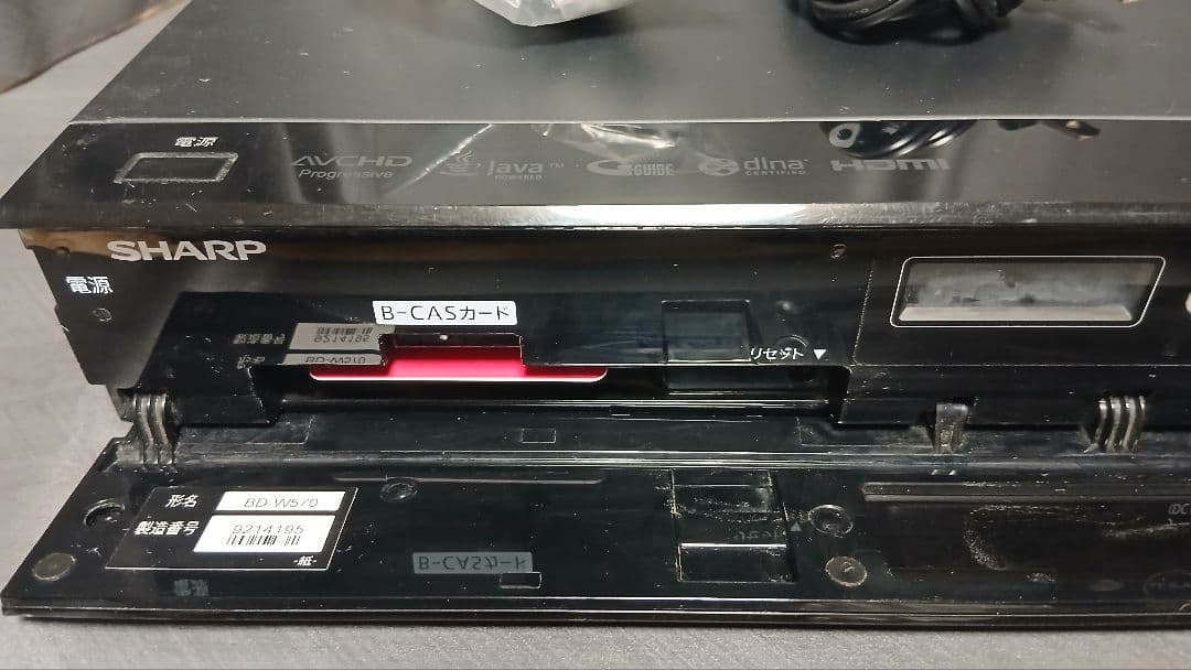 500GB シャープ AQUOS BDレコーダー☆BD-W570☆リモコン付 3