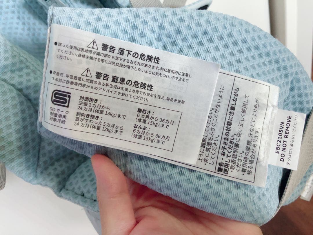 【エルゴベビー　OMNI Breeze】 抱っこ紐 （ポーチ、取扱説明書付き）