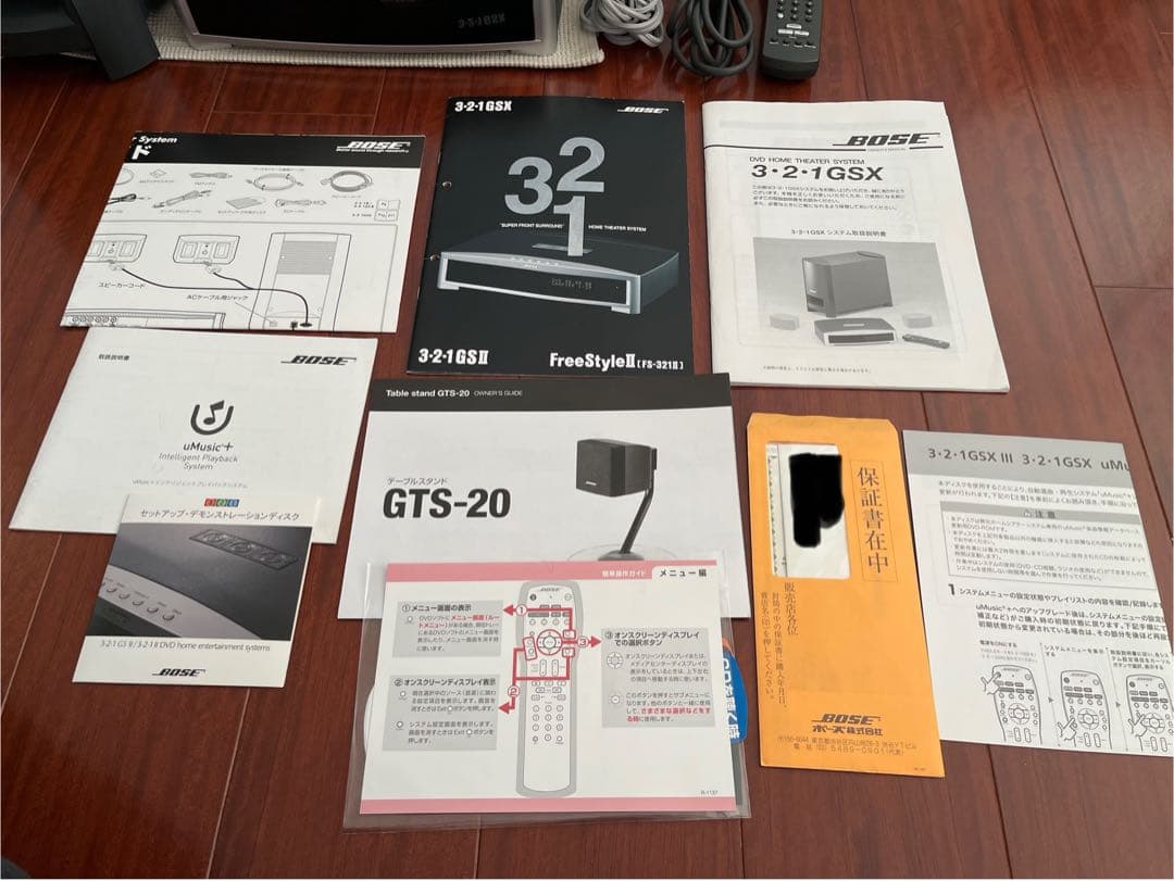 BOSE 321 GSX DVD  theater system 美品