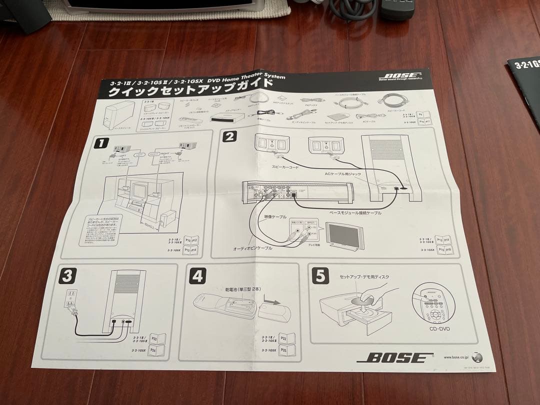 BOSE 321 GSX DVD  theater system 美品