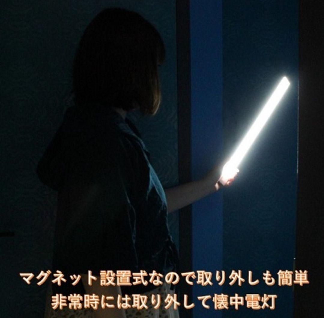 【4個】EXPLORE ワイヤレスLEDライト 400mm 3000K 電球色