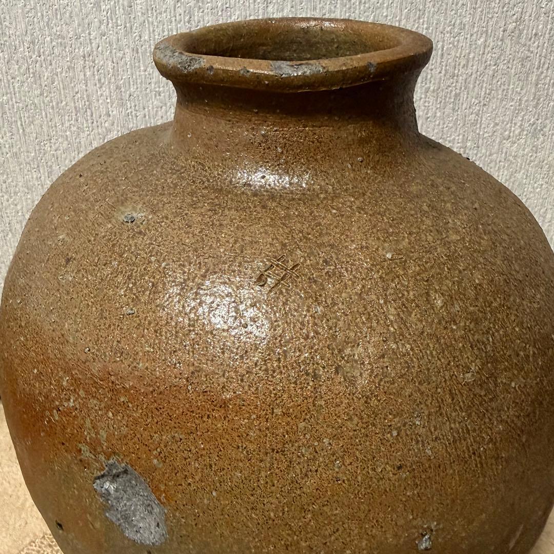 古丹波 壺 室町時代 自然釉 窯印 古備前 古信楽 古常滑 古越前 古美術 骨董