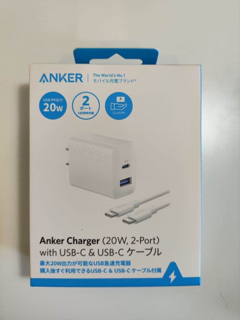 [新品未開封]razr 50 オレンジ 12GB/512GB ヨドバシ福袋