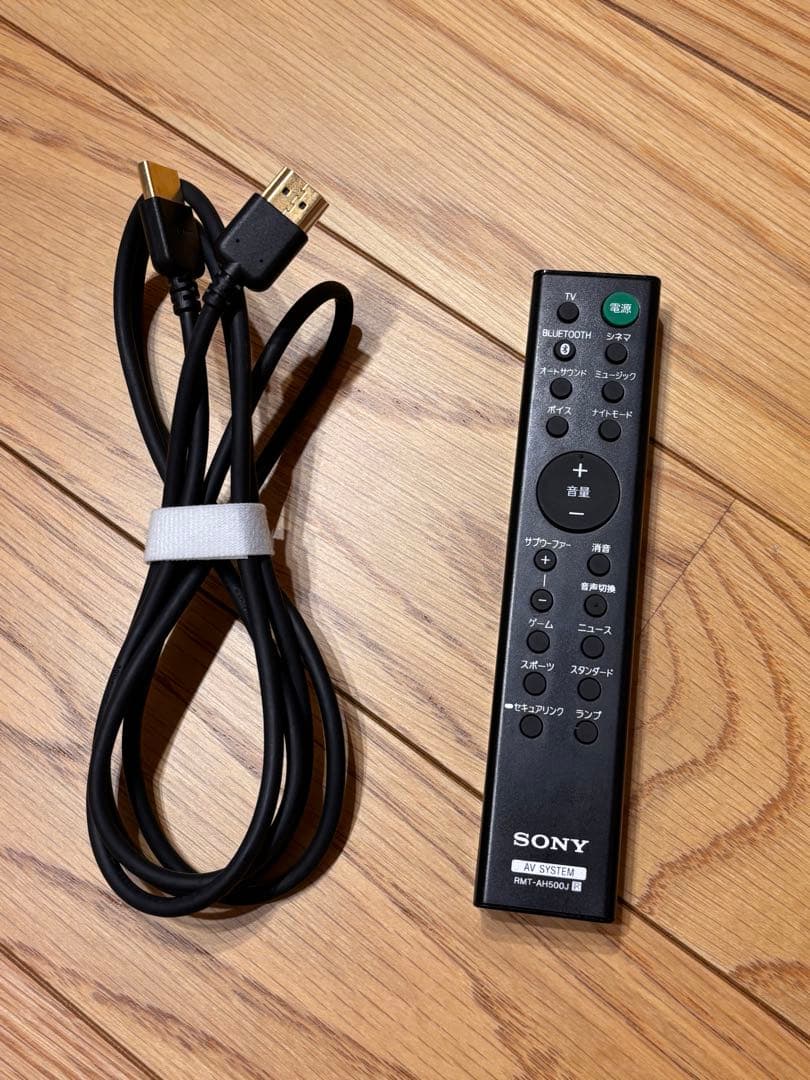 SONY サウンドバー&ウーファー　HT-S350 スピーカー 21年製