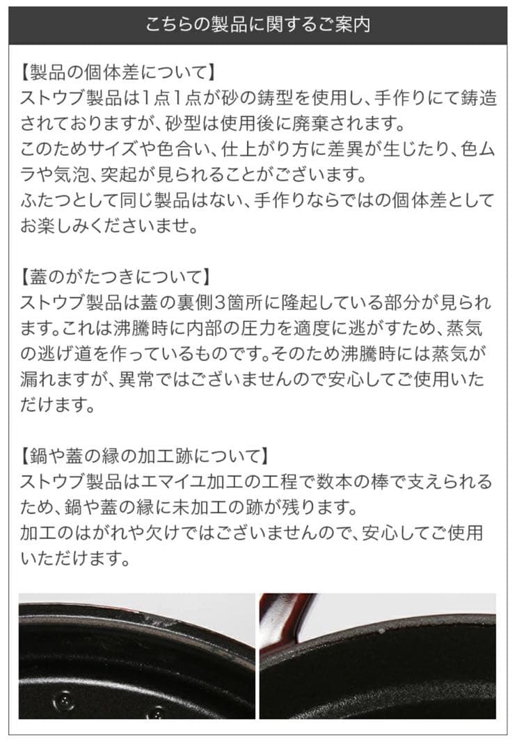 STAUB ブラック 20cm ピコココット