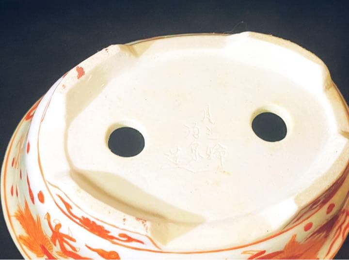 月之輪涌泉造、赤絵龍図外縁隅入切足長方鉢　盆栽鉢　名鉢