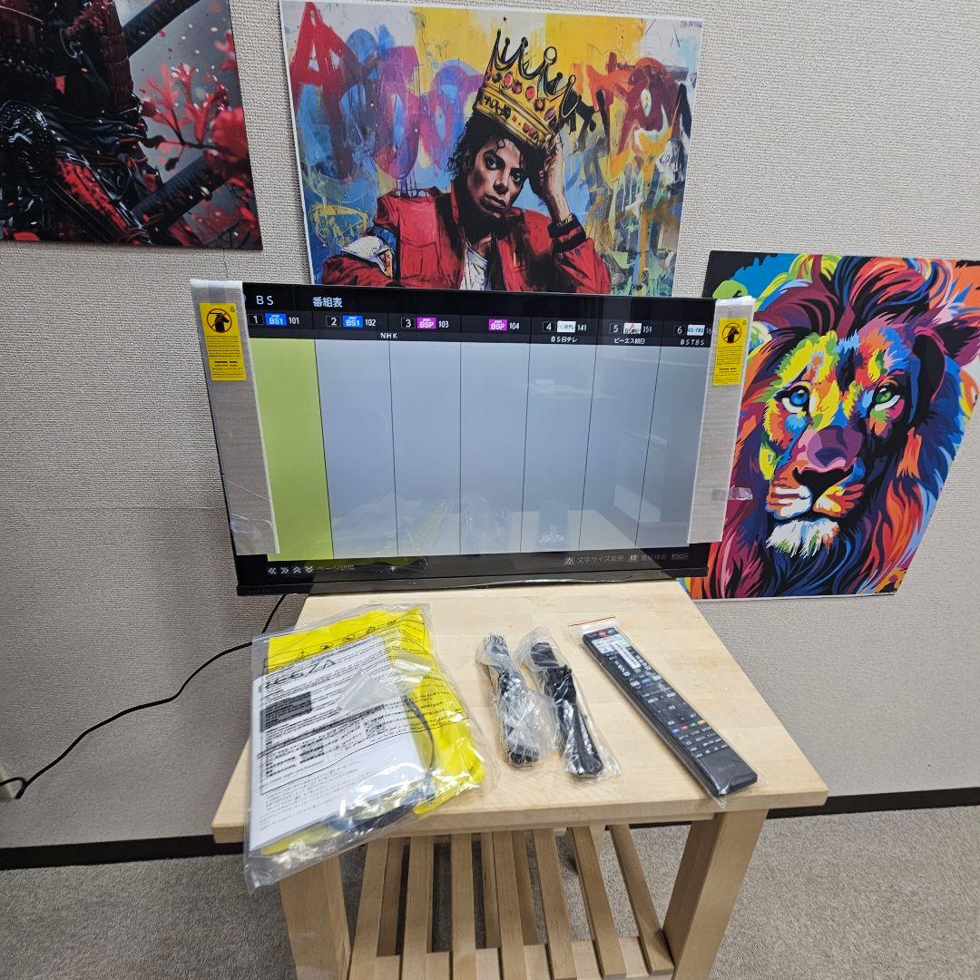 未使用 液晶テレビ リモコン付き 東京23区全域送料無料