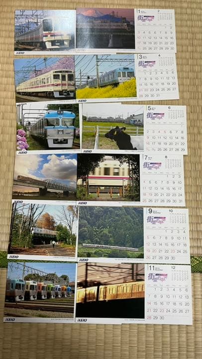 京王電鉄カレンダー