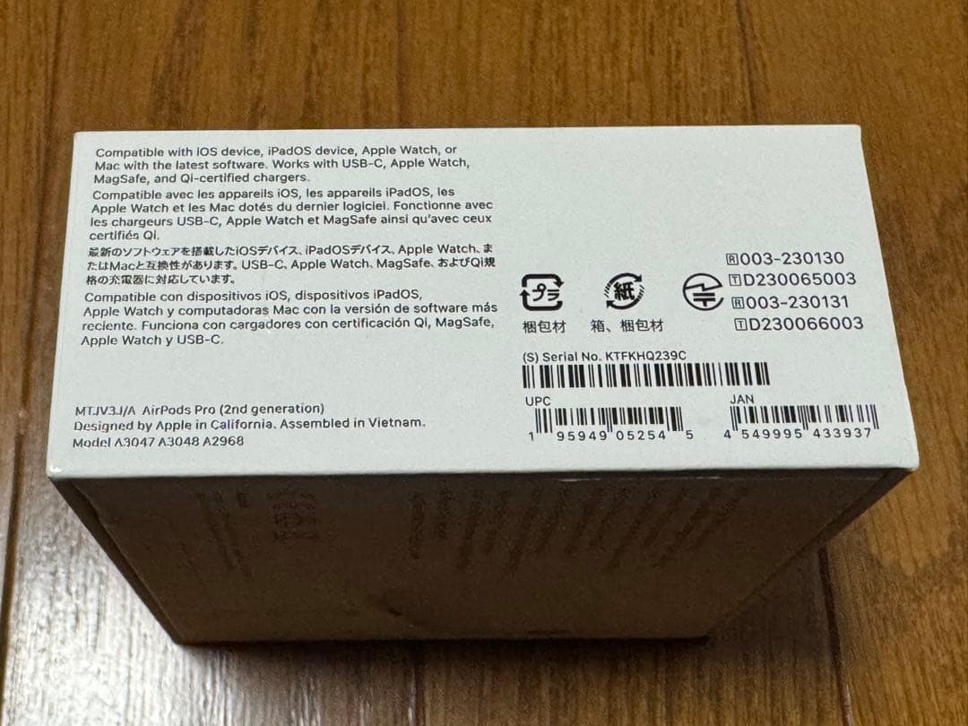 Apple AirPods Pro2 第2世代 MTJV3J/A 正規品