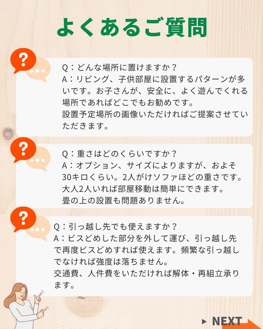 うんてい　室内雲梯　ボルダリング　鉄棒