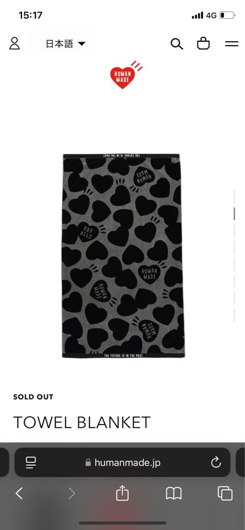 ヒューマンメイド　タオルブランケット